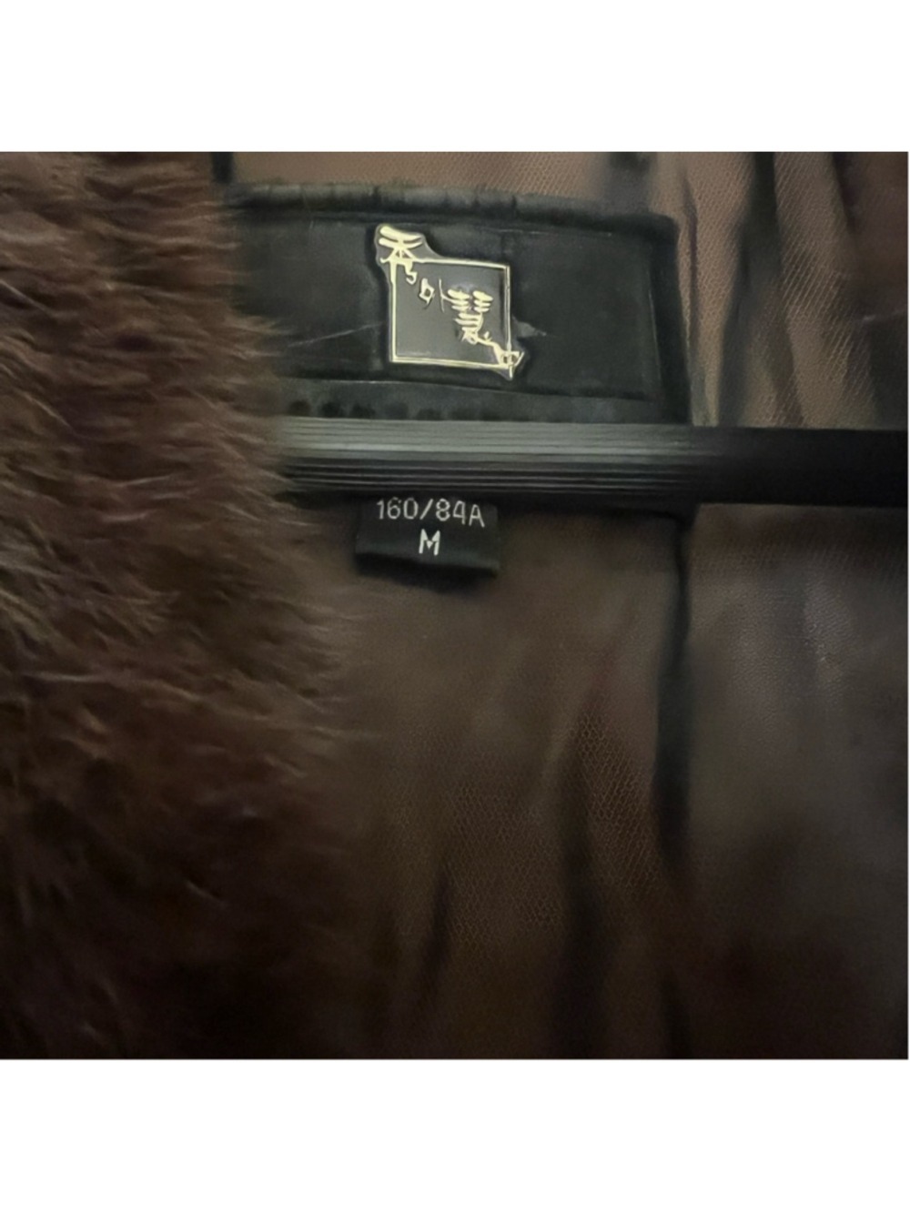 Vintage Brown Real Fur Leather Jacket/Blazer Penny Lane Coat S - Picture 6 of 8